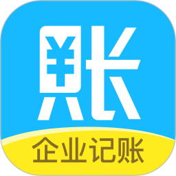 账王记账app