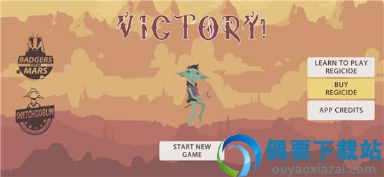 弑君伴侣(Regicide Companion App)-1