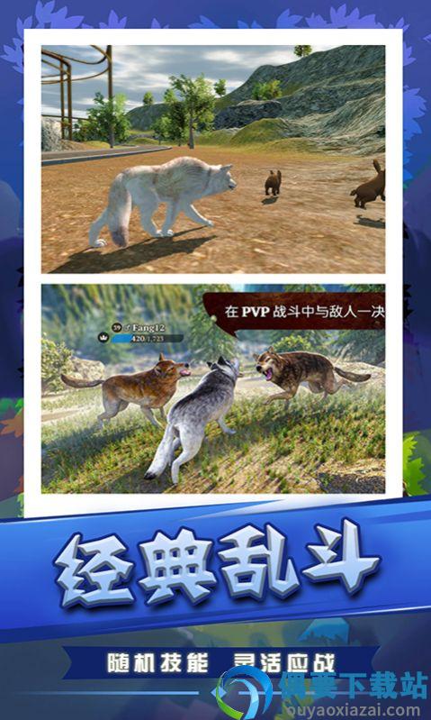 荒野狩猎生存截图1