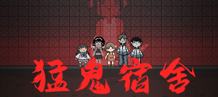 破解游戏(内置菜单)大全