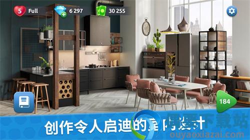 设计大师室内设计mod