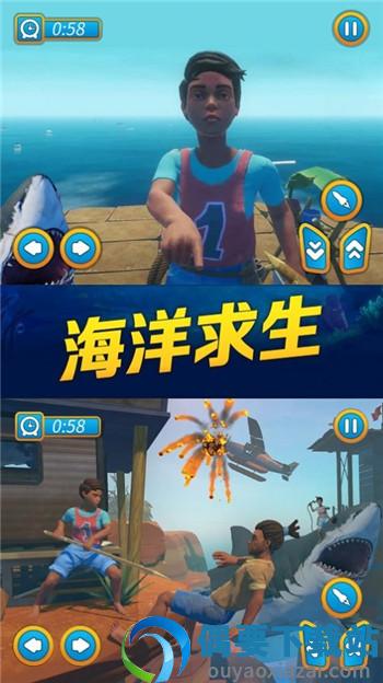 海贼之路(Survival at Gunpoint)-2