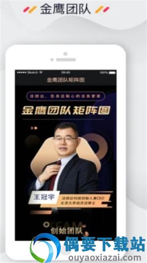 法即达