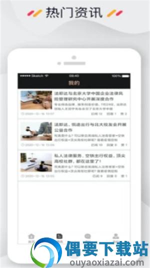 法即达图1