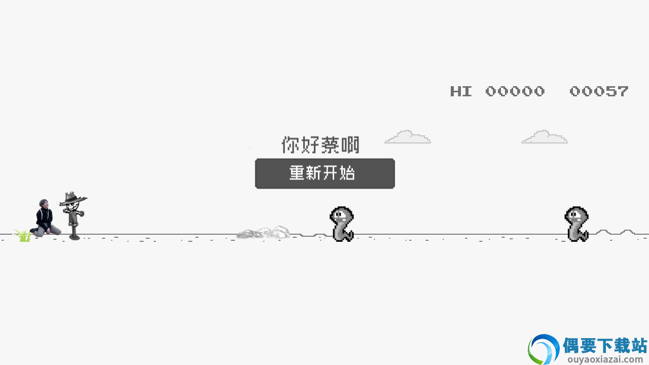 CXK快跑