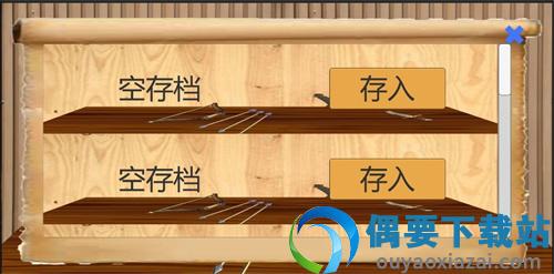 乱世小兵求生计-0
