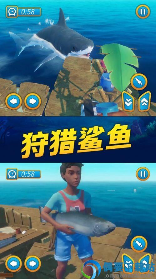 海贼之路图3