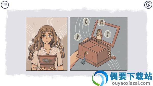 往室(When The Past Was Around)
