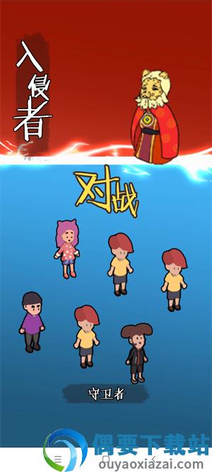 一起来躺平无限金币