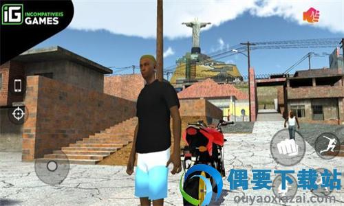 巴西真实生活截图2