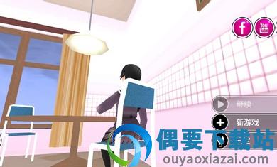 病娇模拟器官方版正版下载中文(病娇学校)-0