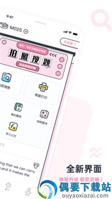 印先森