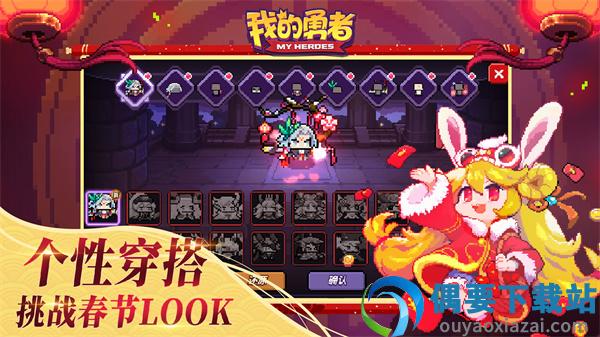 我的勇者内置修改器(MyHeroes:sea)-2