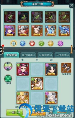 命运王座破解