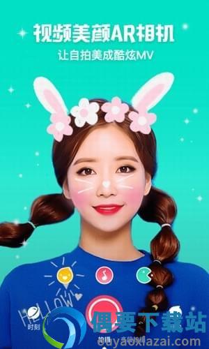 甜盐相机app-2