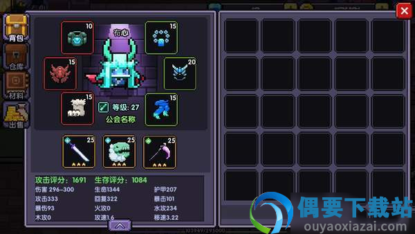我的勇者内置修改器(MyHeroes:sea)