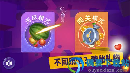 美食乐消消图1