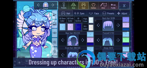 gacha star最新版