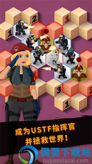 僵尸地雷(Zombie Sweeper)