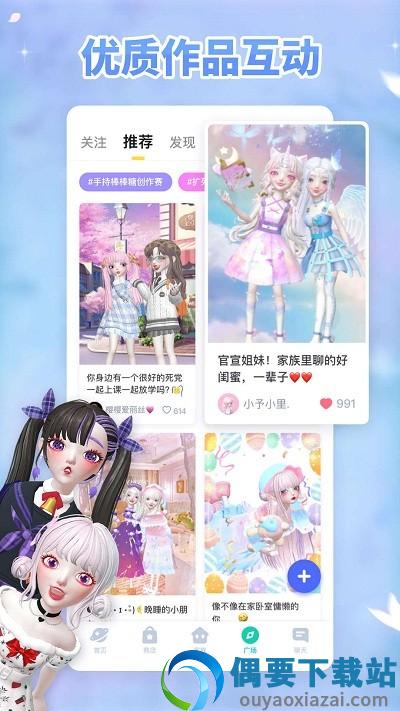 星偶游戏下载-3