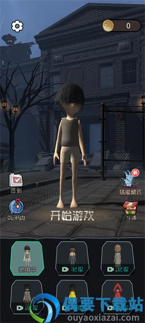 躺平发育无限金币破解