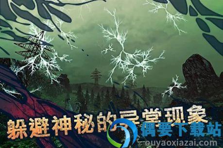 遗弃生存(Shadows of Kurgansk)