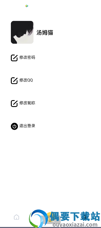 喵便签