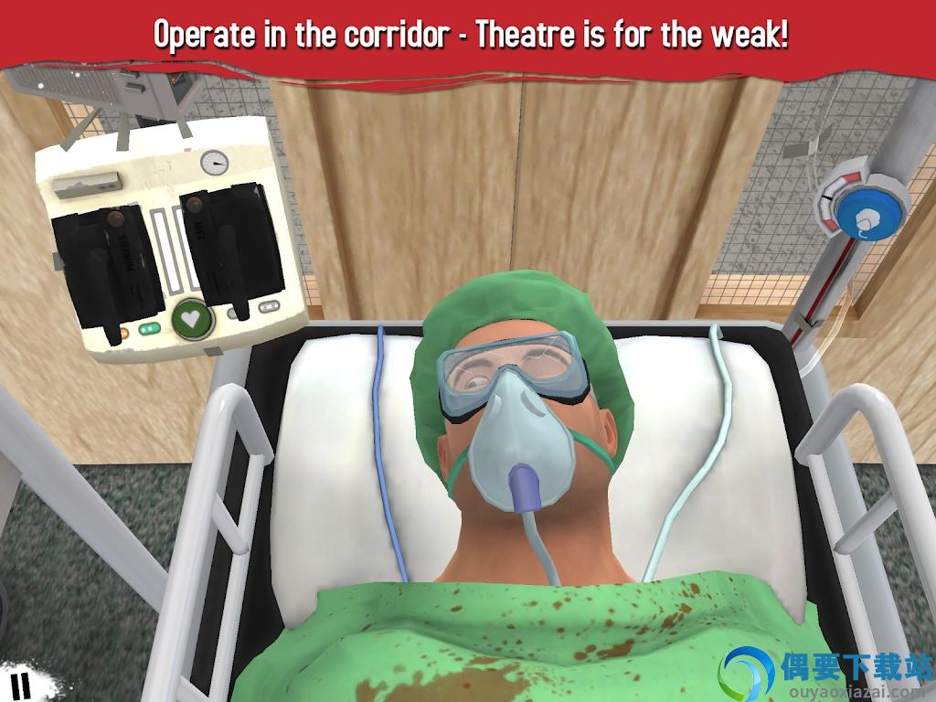 外科医生模拟器3d(Surgeon Simulator)