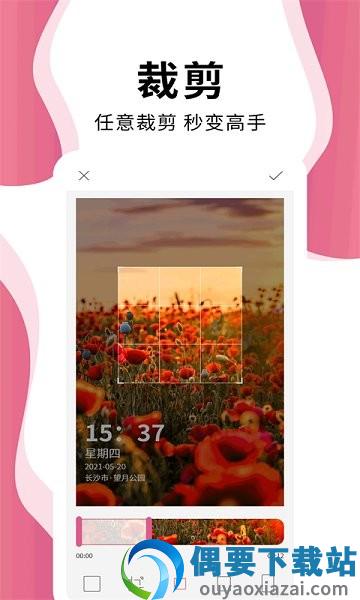 维美时间相机Proapp截图3
