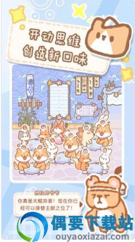 救救吃货猫