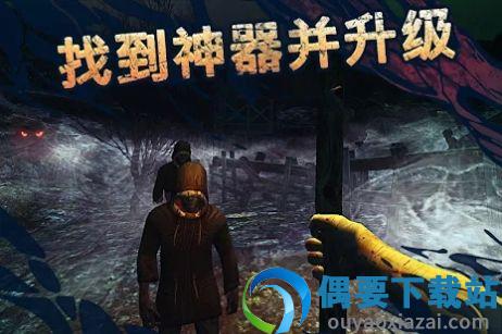 遗弃生存(Shadows of Kurgansk)