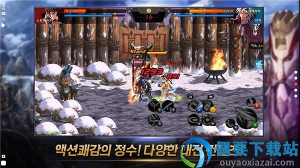 地下城与勇士手游韩服-0