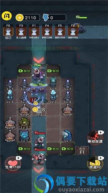 攻守兼备截图3