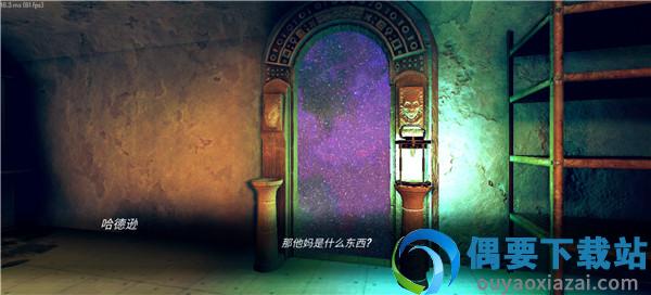 疯狂之墙汉化版-3