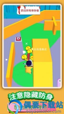 火线迷宫穿越行动截图3