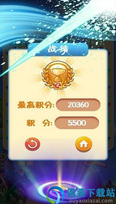2048星星碰碰碰