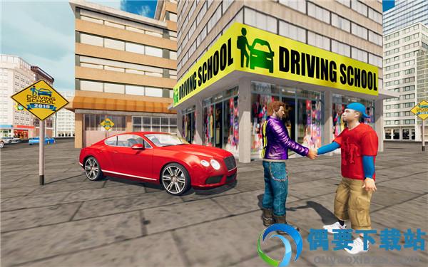 汽车驾驶校园模拟器(Car Driving School Simulator)
