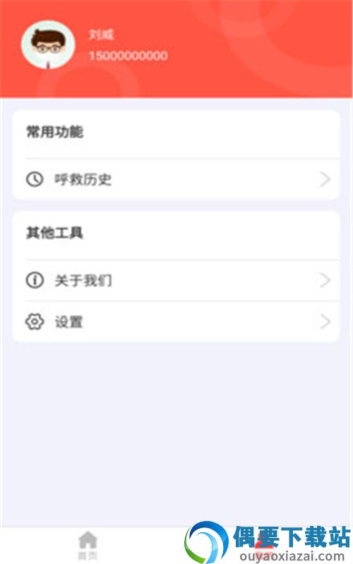 健康120
