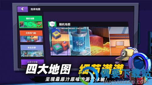 嘿嘿太空杀下载最新版-2