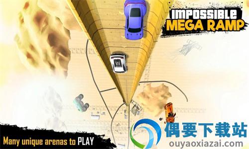 超级坡道特技比赛截图1