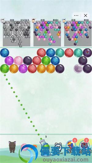火拼泡泡龙对战版图3