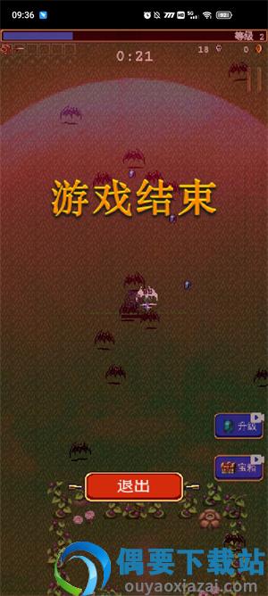 地下城割草免广告-2