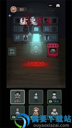 躺平发育破解无限金币