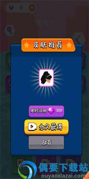 滑雪我最美图3