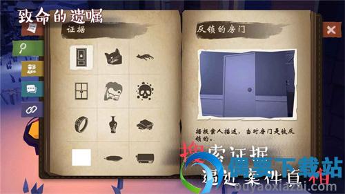 致命的遗嘱
