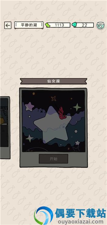 钓鱼的鱼汉化版