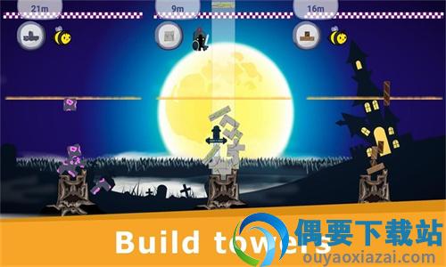 棘手的砖块截图1