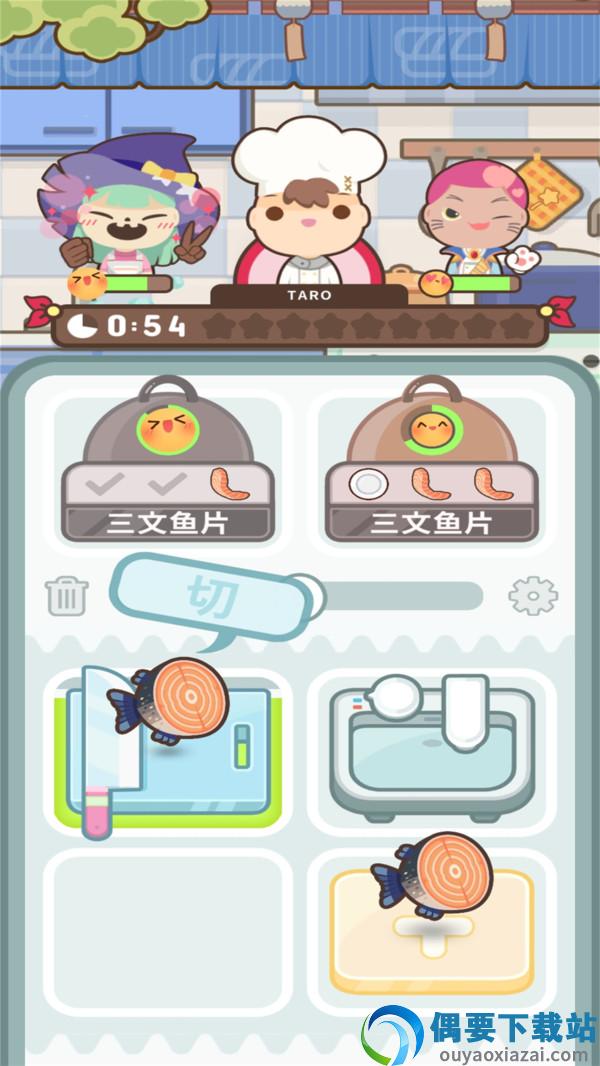 疯狂厨艺大师图2