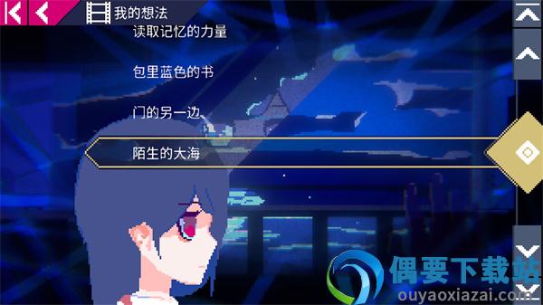非现实生活