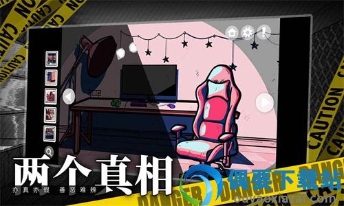 房间的秘密安卓版